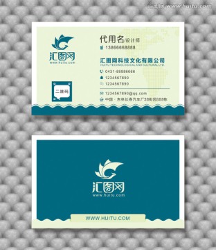 名片设计