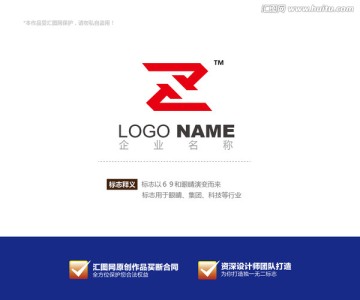 logo设计