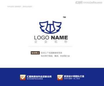 logo设计