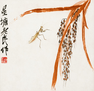 齐白石螳螂谷穗图
