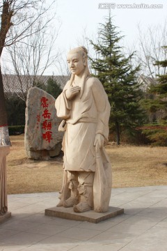 雕塑人物