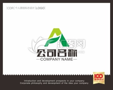 A环保logo