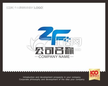 zf字母logo