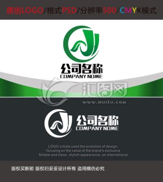 木业环保logo设计