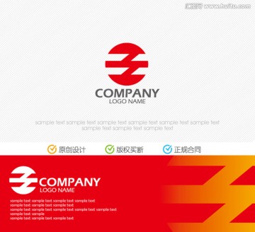 logo设计 字母S