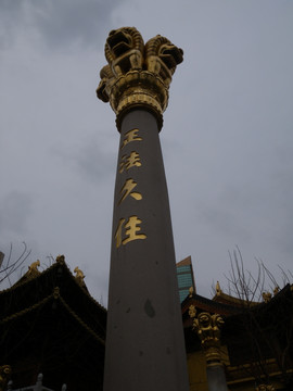 上海静安寺梵柱
