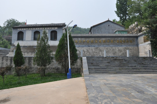 革命旧址