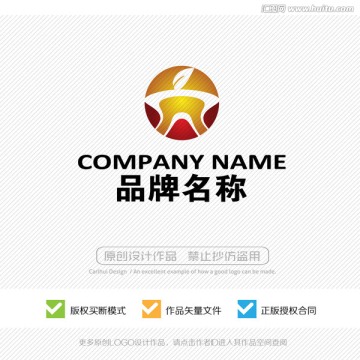 烛光 LOGO设计 标志设计