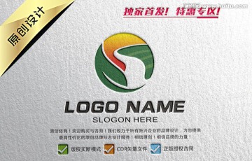 山水 茶叶LOGO设计