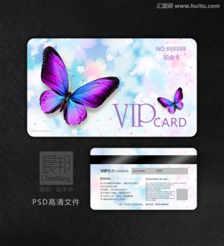 蝴蝶VIP