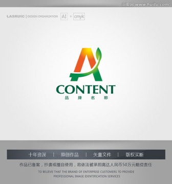 logo设计 A字母logo