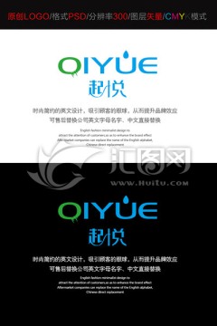 字母英文结合LOGO设计