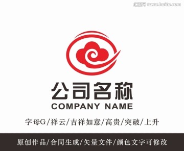 G字母祥云logo 标志设计