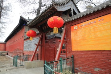 山西省民俗博物馆