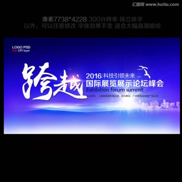 企业文化背景