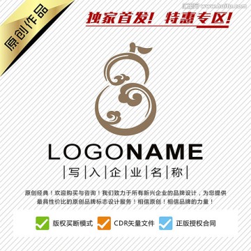 葫芦 祥云 LOGO设计