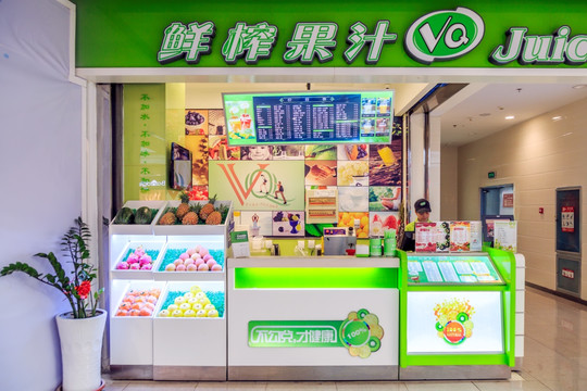 奶茶店 饮品店 果汁店