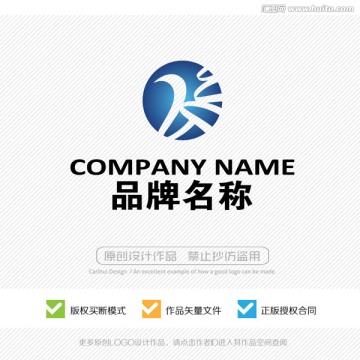 抽象LOGO 标志设计 商标