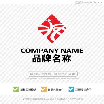 凤凰LOGO设计 标志设计