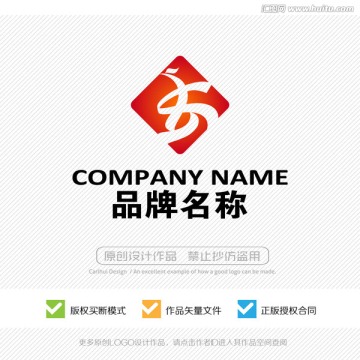 凤凰LOGO 标志设计