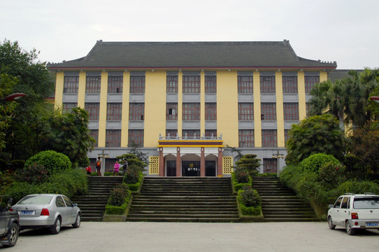 重庆大学 教学大楼