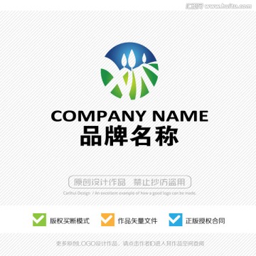 标志设计 LOGO 商标 标识