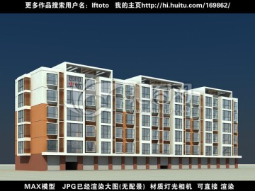 住宅效果图