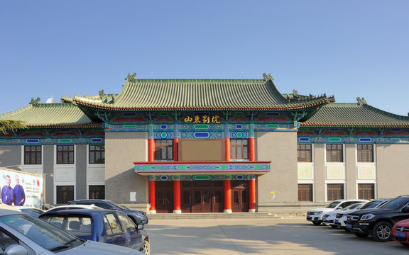 济南山东剧院