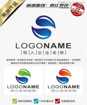 S字母LOGO设计