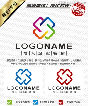 X字母 时尚LOGO设计