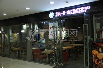 店面设计 商铺装修 商铺环境
