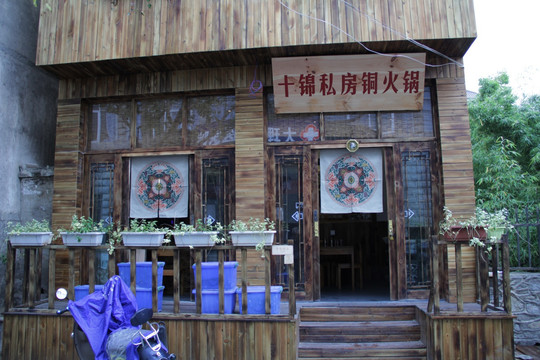 门面设计