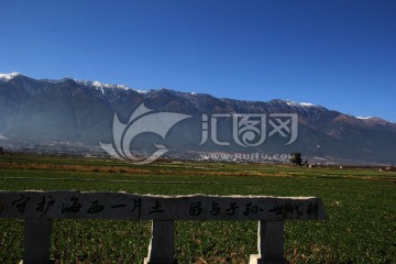苍山