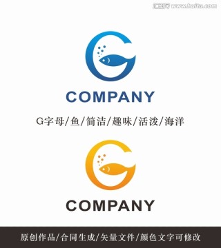 G字母鱼logo 标志设计