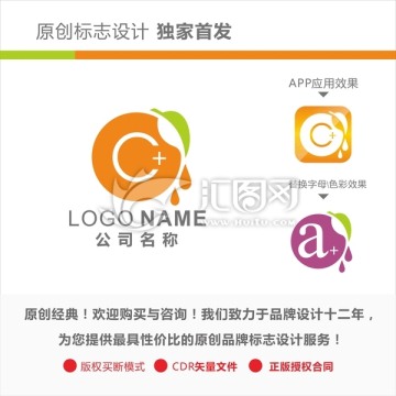 水果图形logo设计