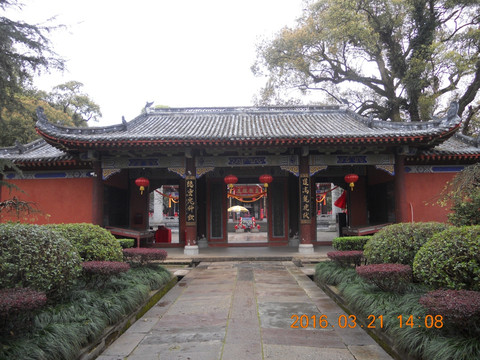 天师府