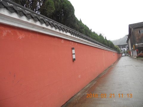 天师府红墙