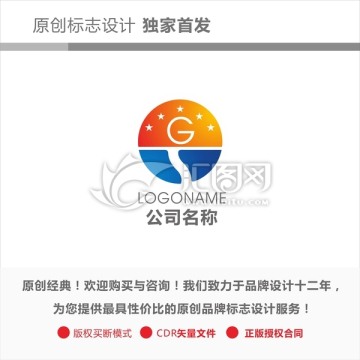 G字母设计