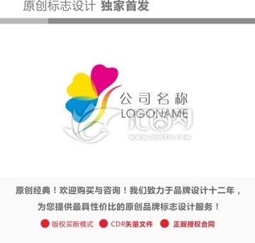 蝴蝶 飞翔 女性logo设计