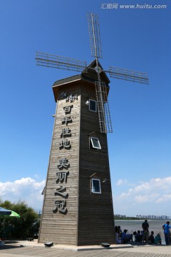 北戴河风景区