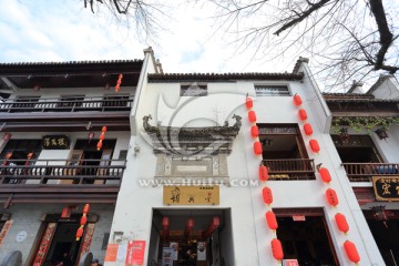 安徽宏村
