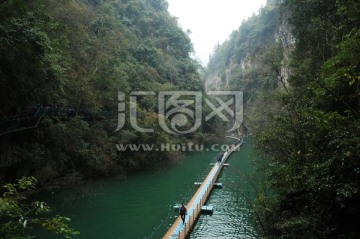 三峡九畹溪