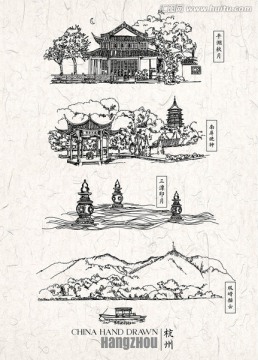 西湖旅游景点线描图