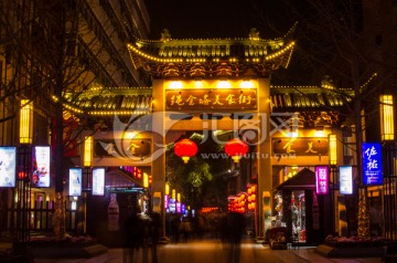 南昌绳金塔美食街夜景 传统文化
