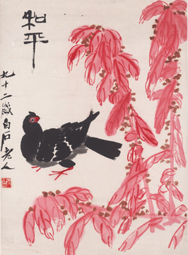 齐白石字画 高清原画扫描