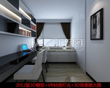 简约书房效果图