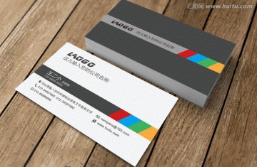 白色高档名片
