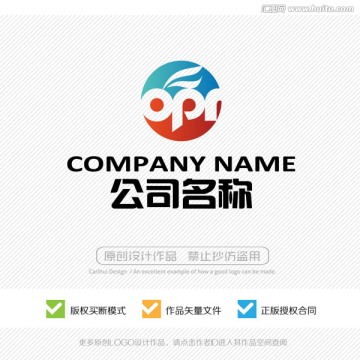 Opr字母 LOGO设计