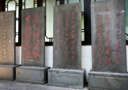 苏东坡石碑 古建筑 著名景点