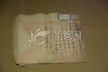 乔家大院 古书 旧书